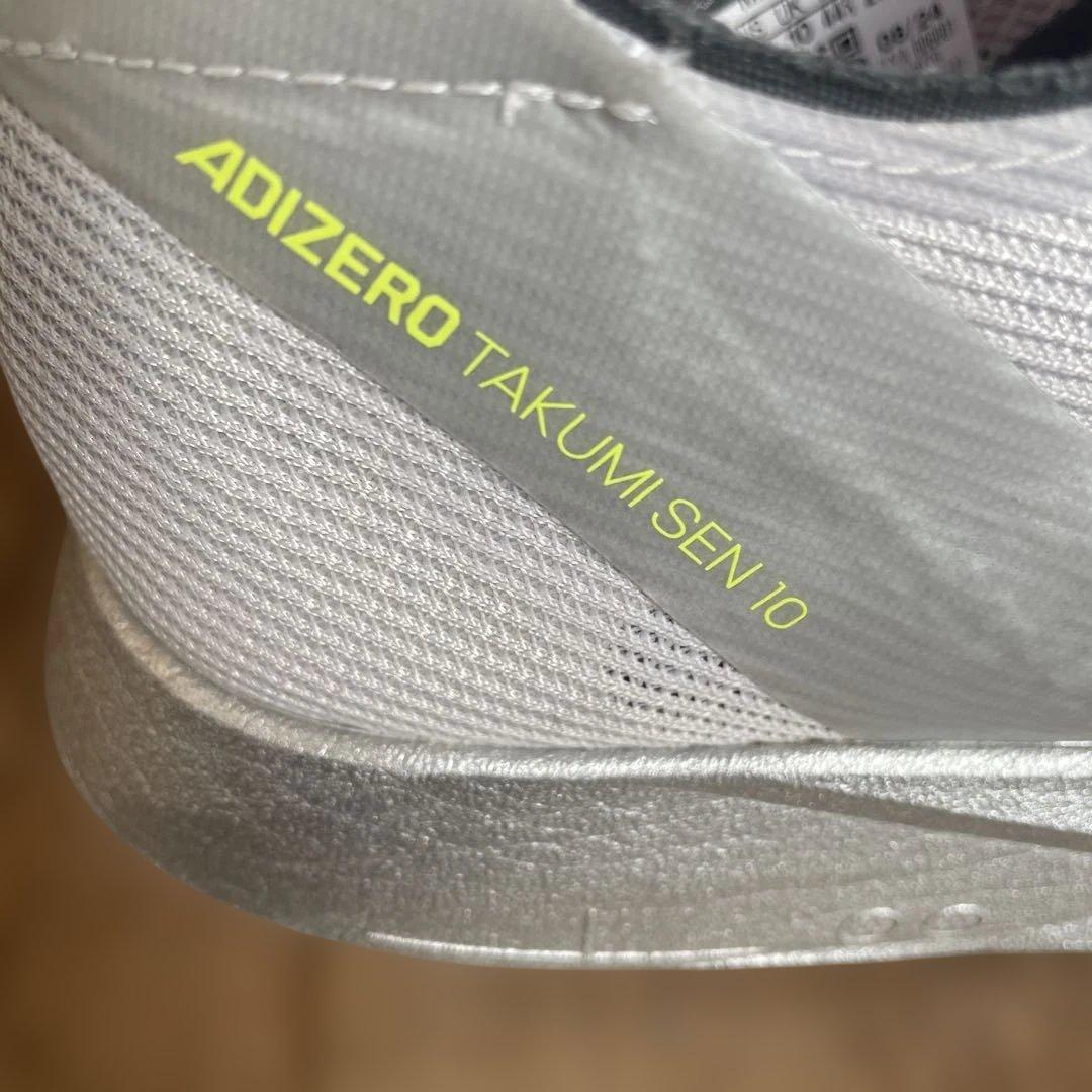 adidas　アディゼロタクミセン10 28.5cm