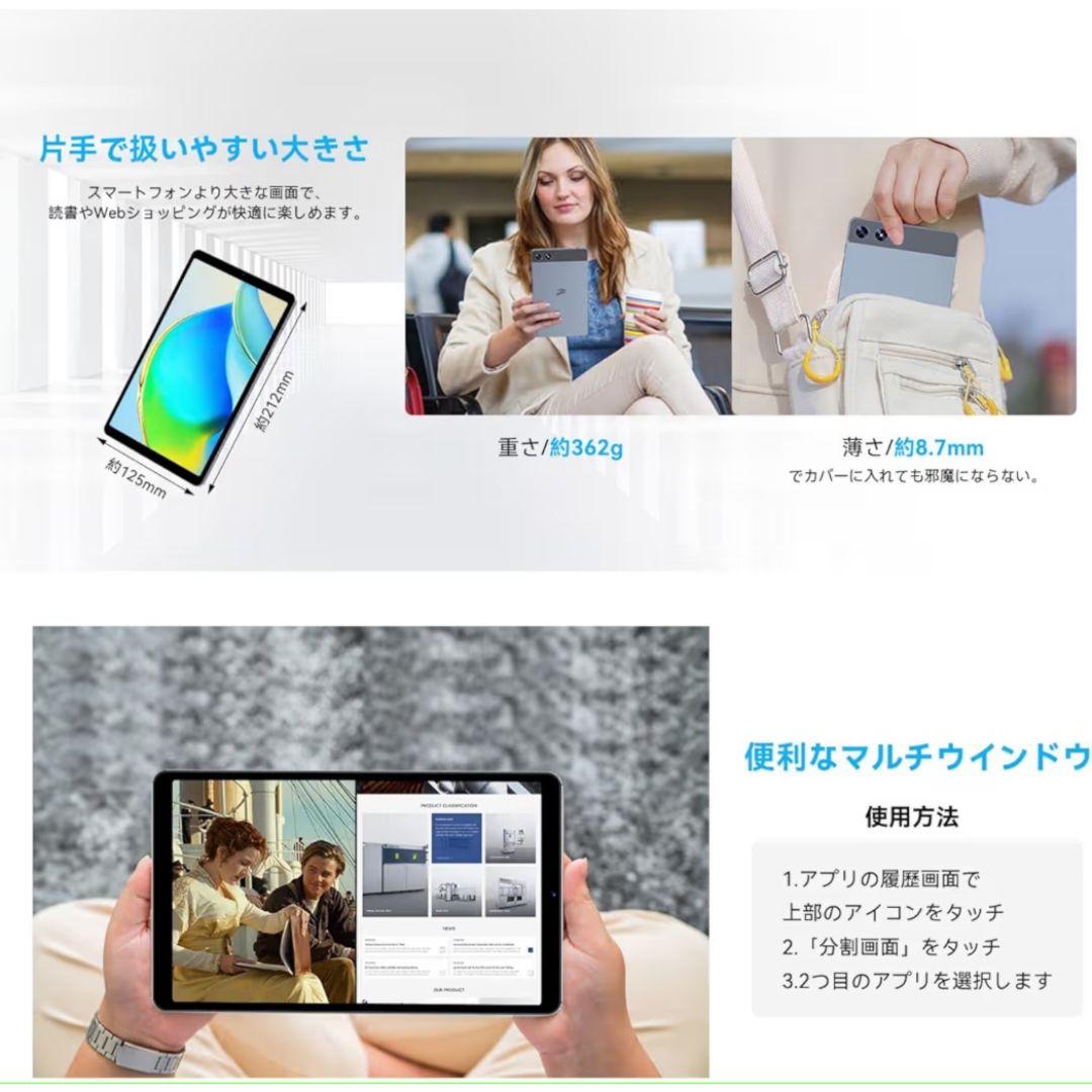 専用ケース付き Android15 タブレット 8インチ　128GB コンパクト