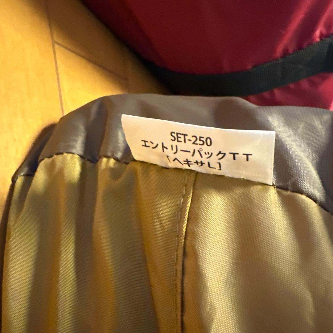 【美品】  peek テント&タープ 5点フルセット