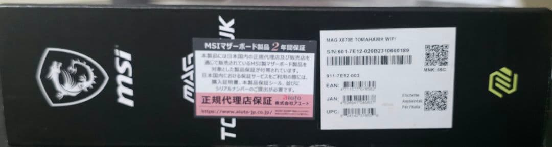 MAG X670E TOMAHAWK WIFI 【ジャンク品】
