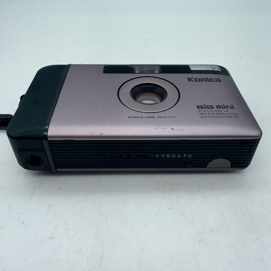 【動作確認済み】Konica BiG mini BM-301