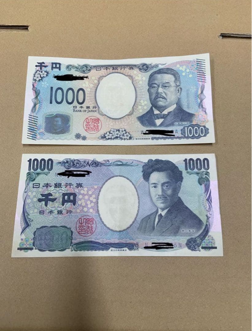 グローリーVT-S20等　令和6年新札対応識別機　ビルバリ　領収書OK