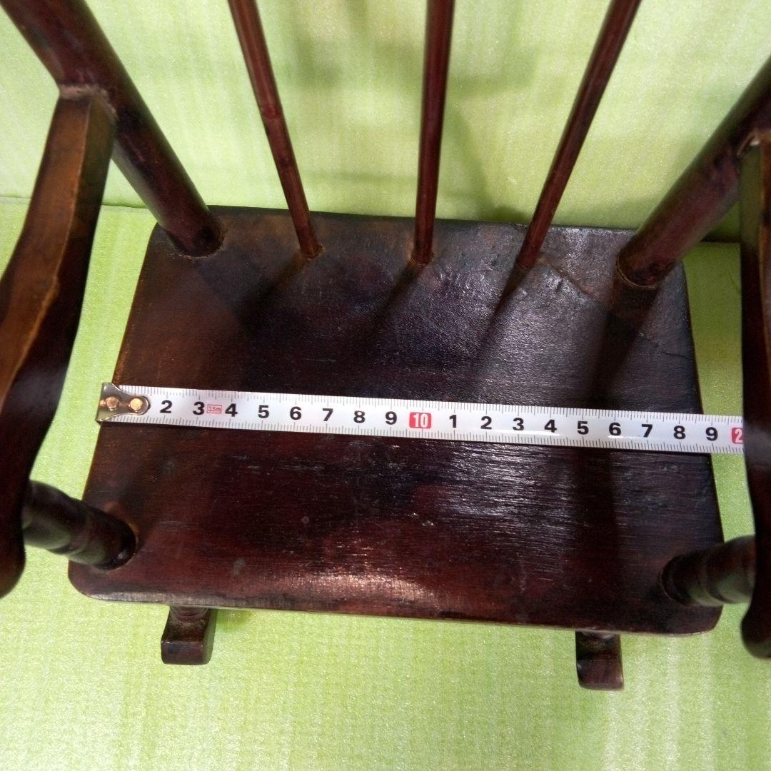 アンティーク　木製　ロッキングチェア　小型　小さな椅子　ミニチュア　人形椅子