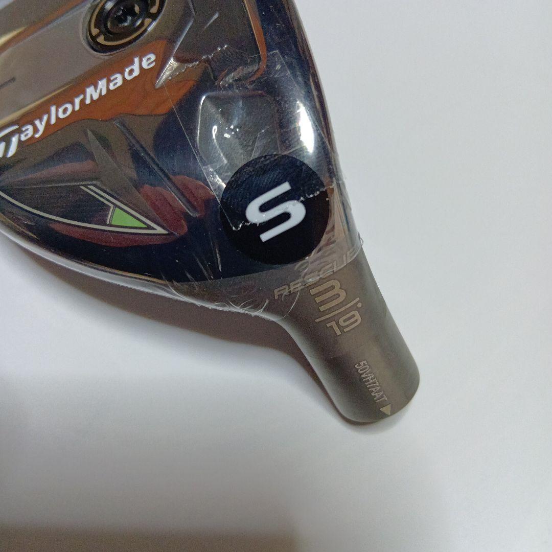 新品テーラーメイド　Qi35 レスキュー　ヘッド単品　3U