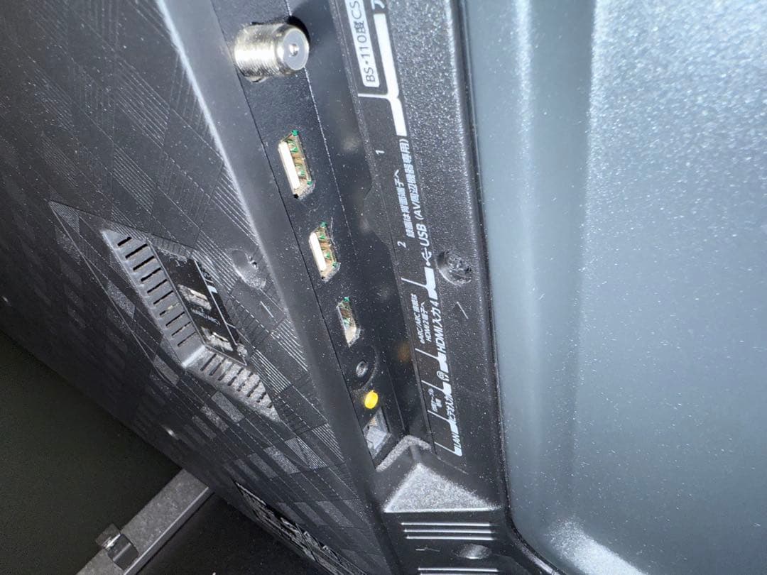 REGZA65型　2022年式　送料無料 TOSHIBA 65M550K