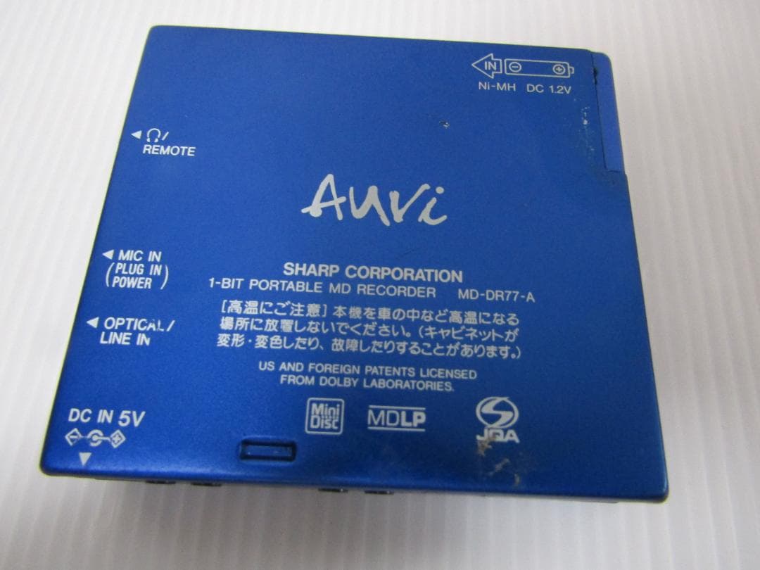 A1877 シャープ MD-DR77-A