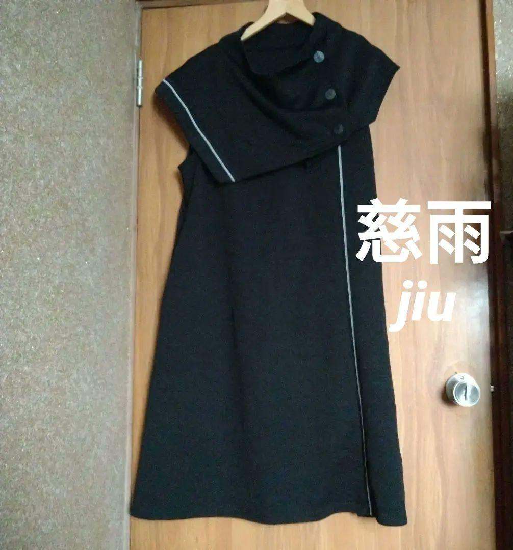 センソユニコ慈雨　 ワンピース　セーラーカラー