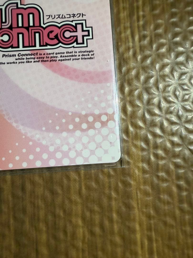 プリズムコネクト 牧瀬紅莉栖 直筆サイン