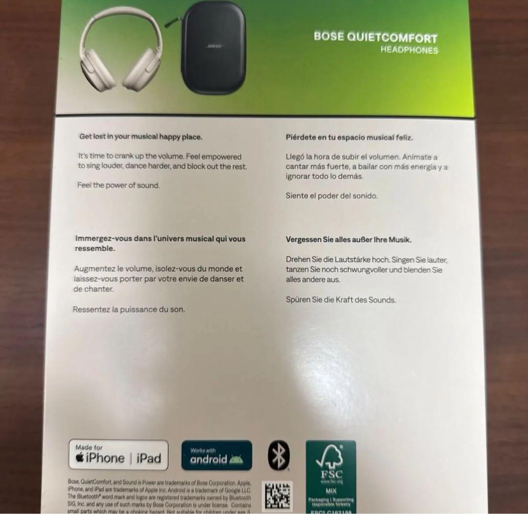 Bose QuietComfort ワイヤレスヘッドホン 新品未開封