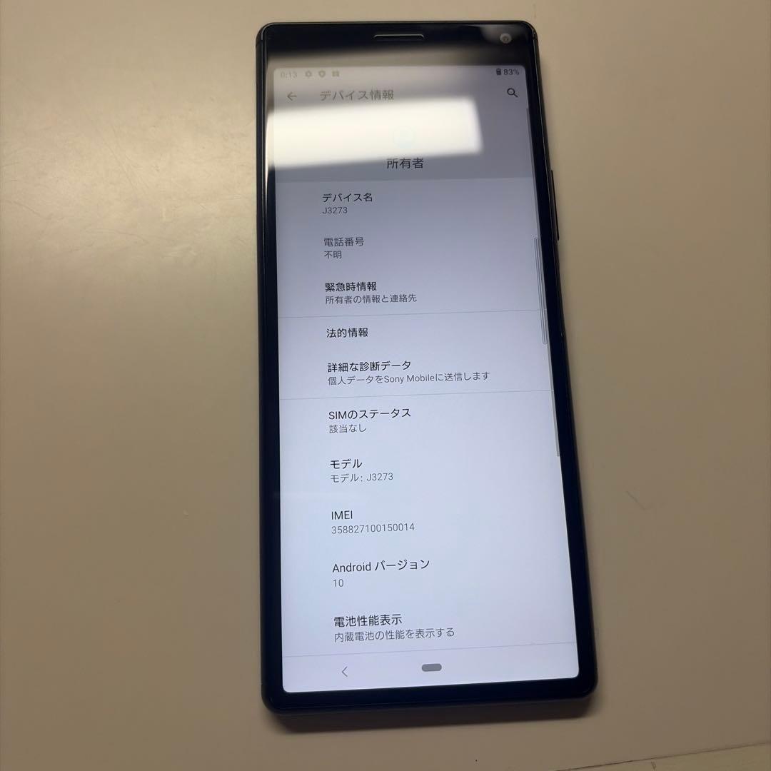 SONY Xperia 8 Lite ブラック 本体