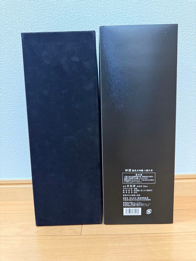 【希少品】田酒 純米大吟醸 二割三分 720ml