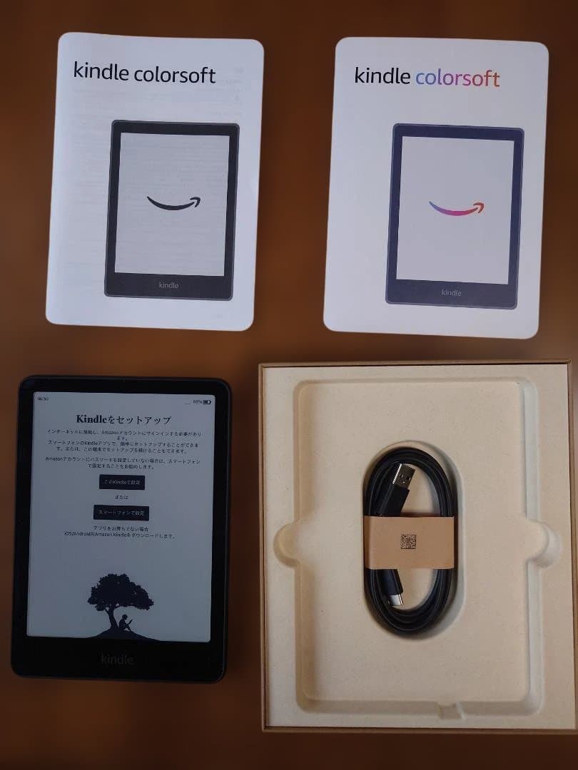 Kindle Colorsoft 16GB ＋ 純正ファブリックカバーセット
