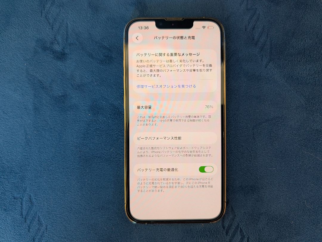 Apple iPhone13pro ゴールド　256GB モデル:A2636