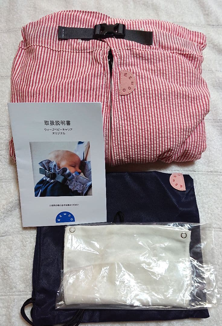 ♡新品❤ウィーゴ WEEGO ベビーキャリア ♡オリジナル❤一人用❤抱っこ紐 ❤