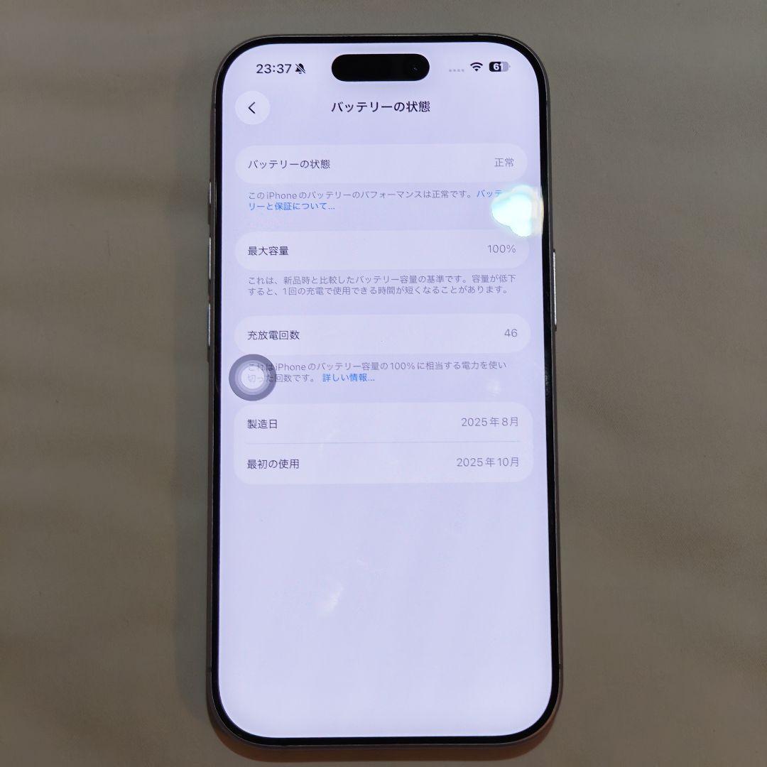 Apple iPhone 17 Lavender 256GB HK版