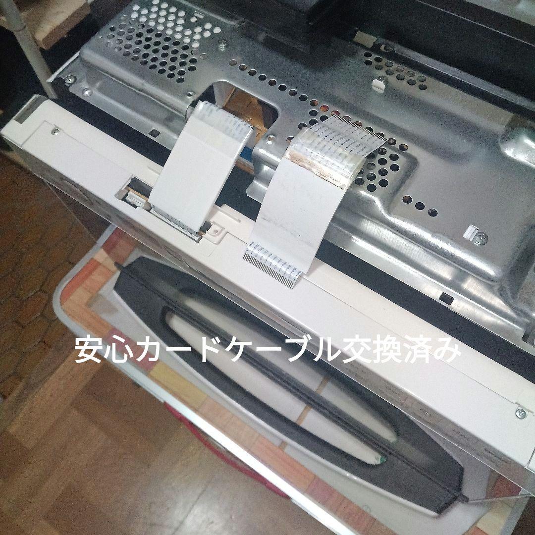 日立 ヘルシーシェフ MRO-S8X（ホワイト） 2020年製✨整備済超美品✨