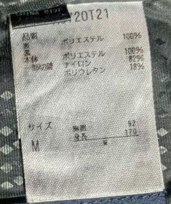 フェニックス Phenix スキーウェア ジャケット メンズ イエロー×ネイビー