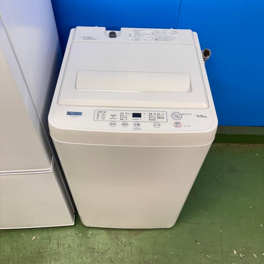 673 ホワイト　冷蔵庫　洗濯機　セット　小型　一人暮らし　2ドア　右開き　綺麗