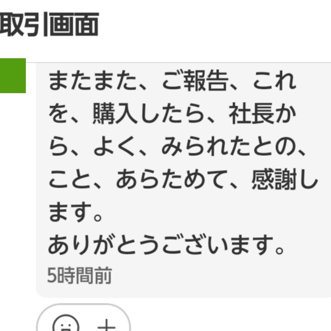 龍神Λ護符霊符強力⭐金運お守り⭐金運アップ⭐金運最強⭐心願成就⭐出世⭐仕事運