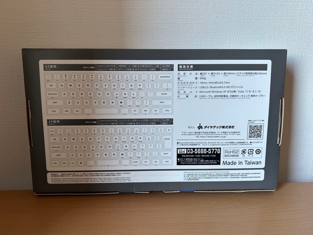 新品FILCO MINILA-R Convertible CHERRY MX赤軸