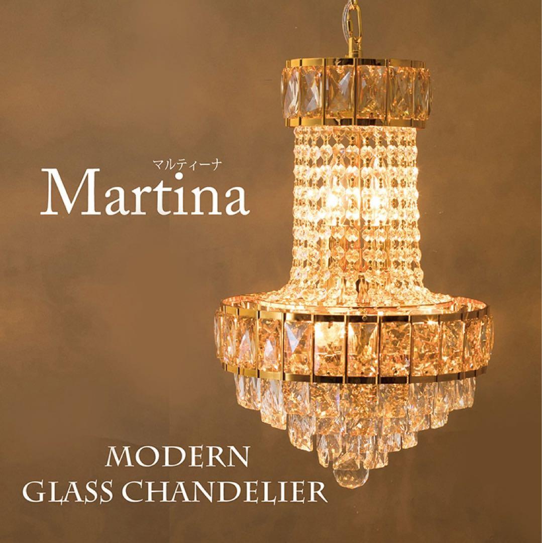 モダンガラス シャンデリア［Martina　マルティーナ（5灯）