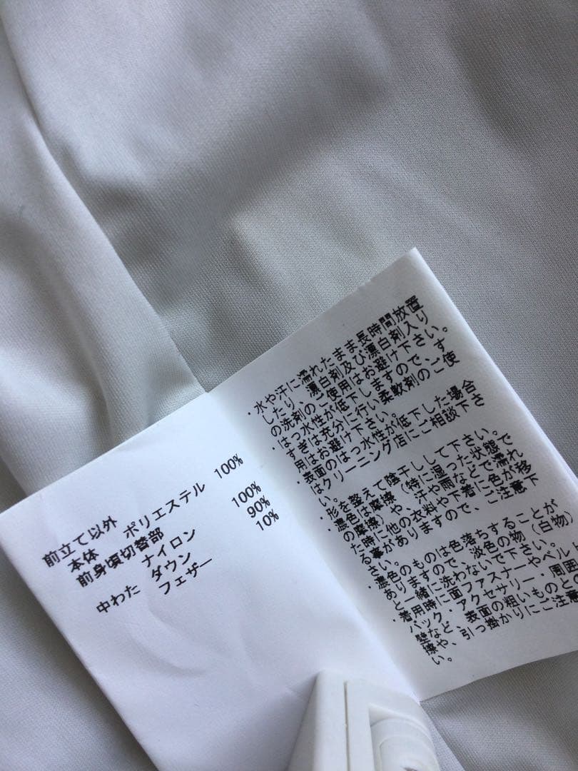 マンシングウェア✳︎レディース✳︎ダウンジャケット✳︎アウター