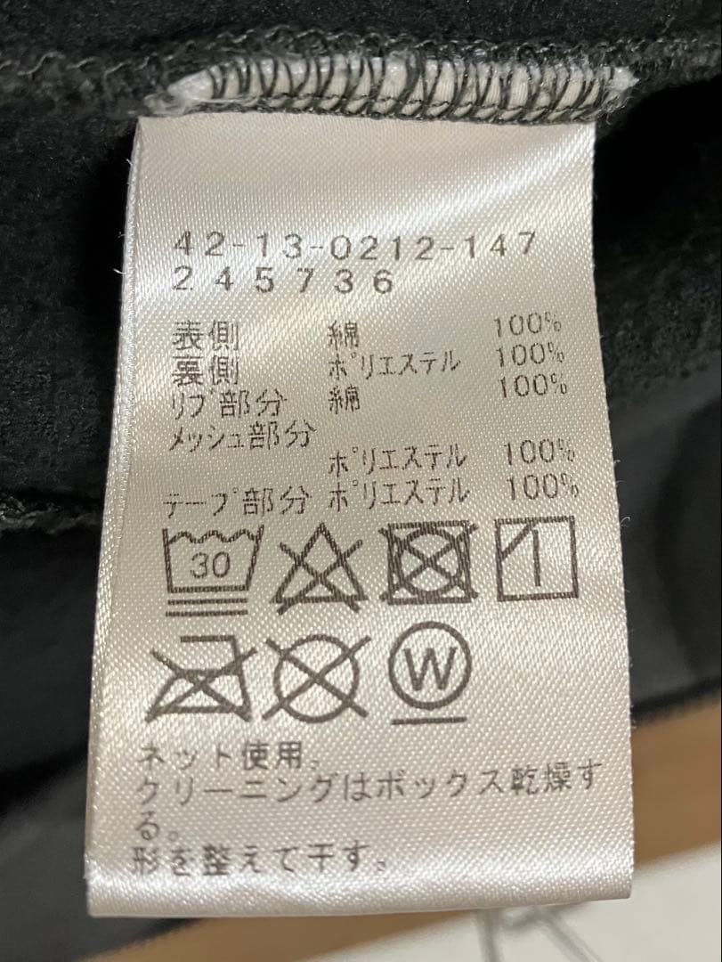 ☆Mizuno MORELIA モレリア　トレーニングウェア　上下セット　L