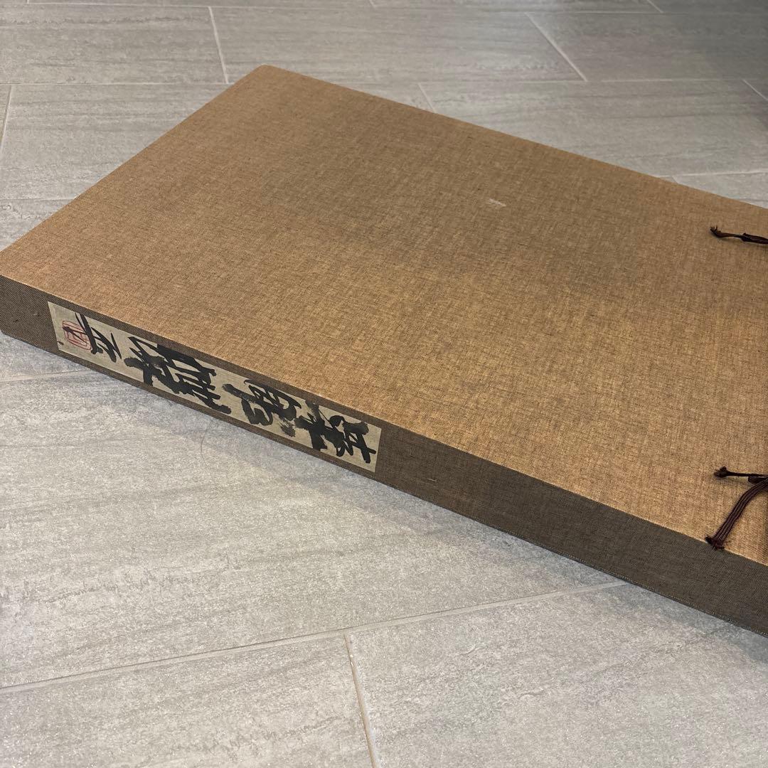 日本画　重要無形文化財　蝶　漆　金箔　安本一夫