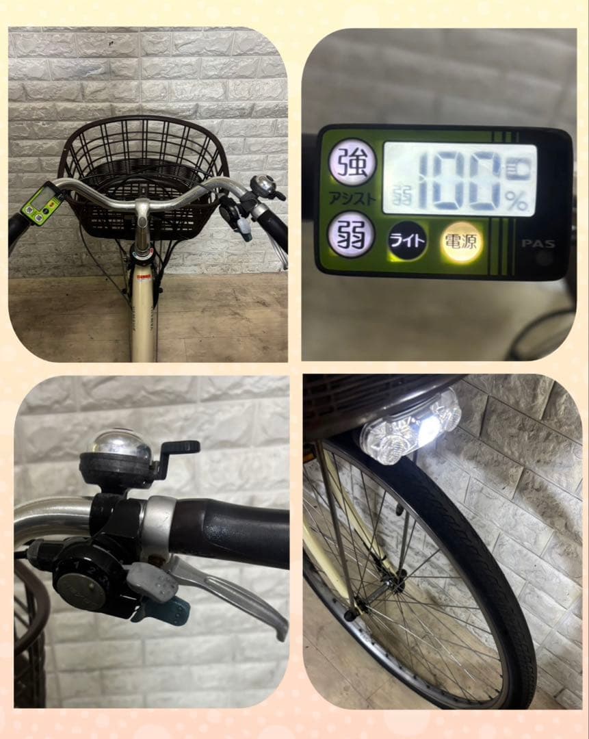⭐️美品⭐️室内保管⭐️バッテリー最高レベル8.7Ah✨　ヤマハパス✨電動自転車
