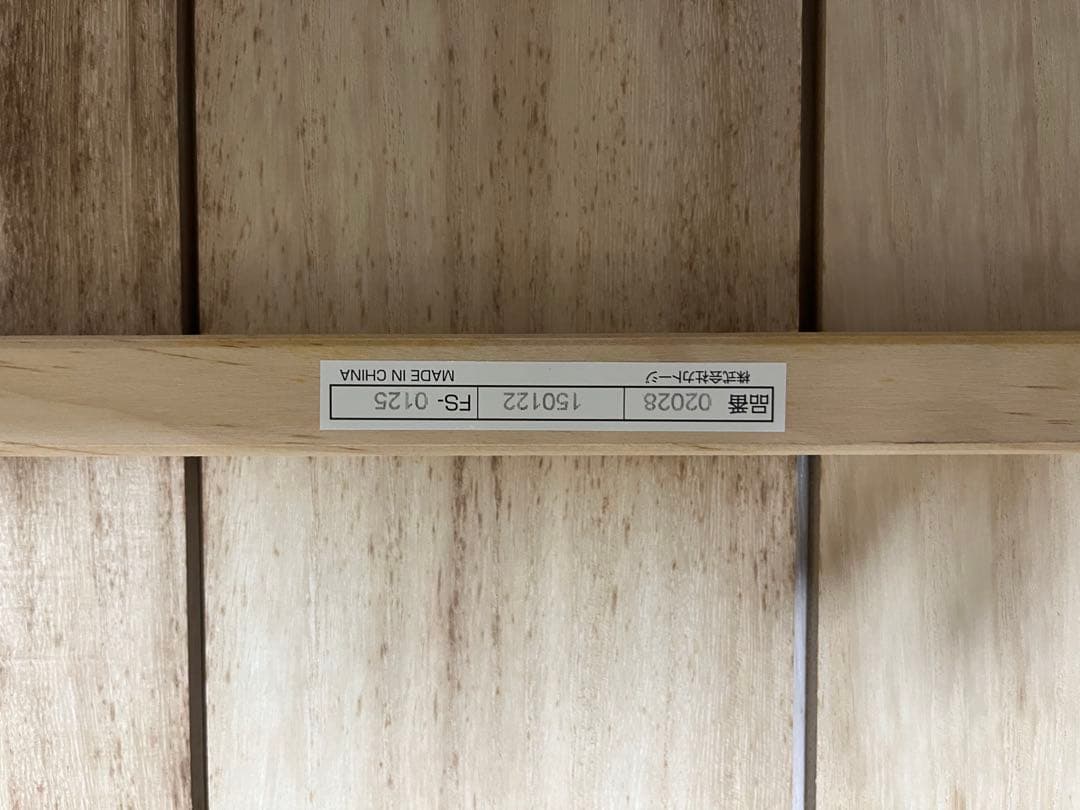 カトージ　ミニベッド ハイポジション アーチ（ホワイト）