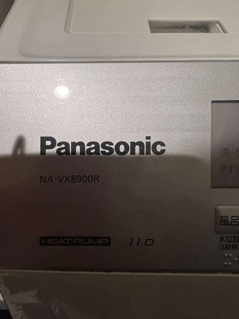 乾燥機故障　洗濯機 パナソニック ドラム式洗濯乾燥機 NA-VX8900R