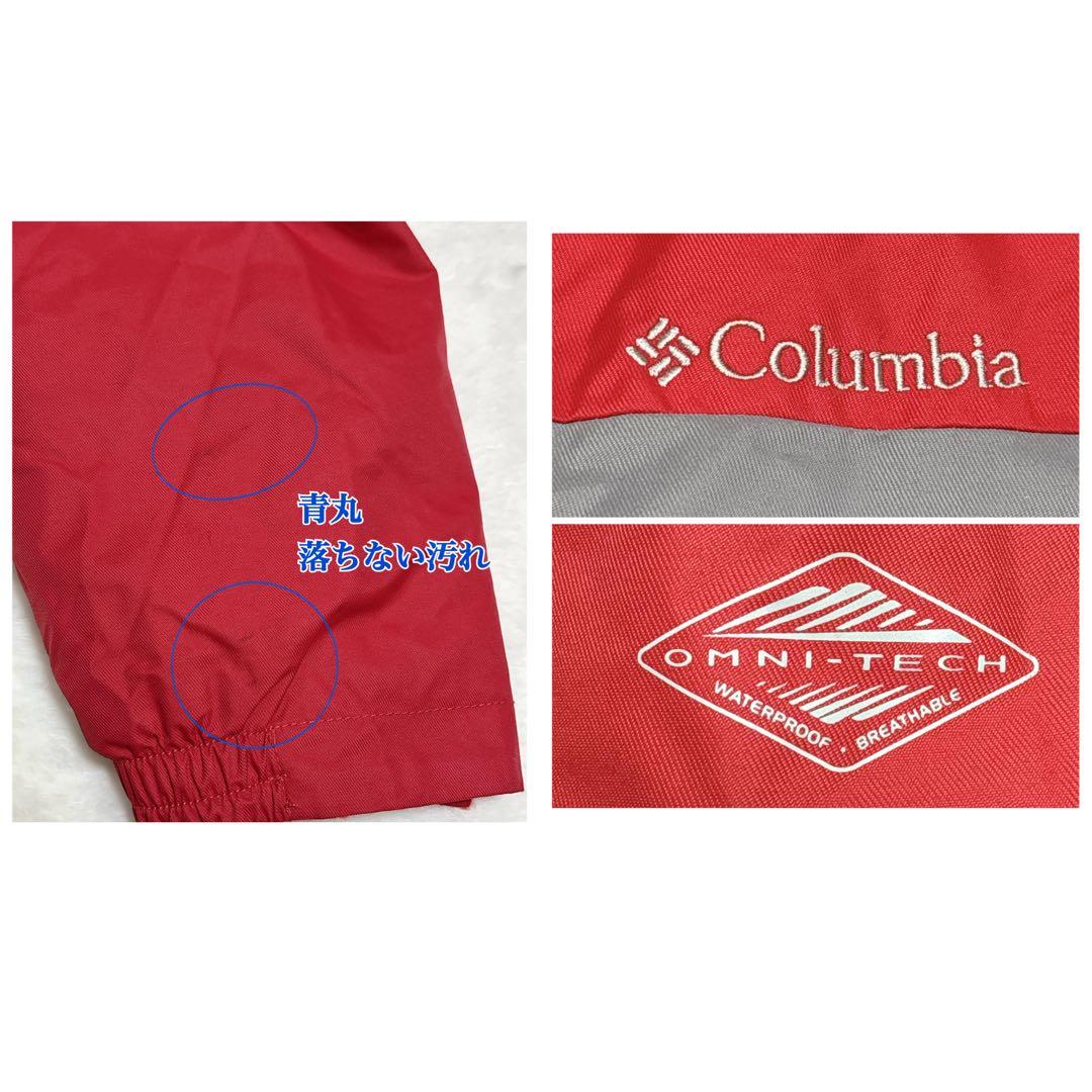 Columbia スキー・スノボ ウェア上下２点 キッズ140〜150センチ