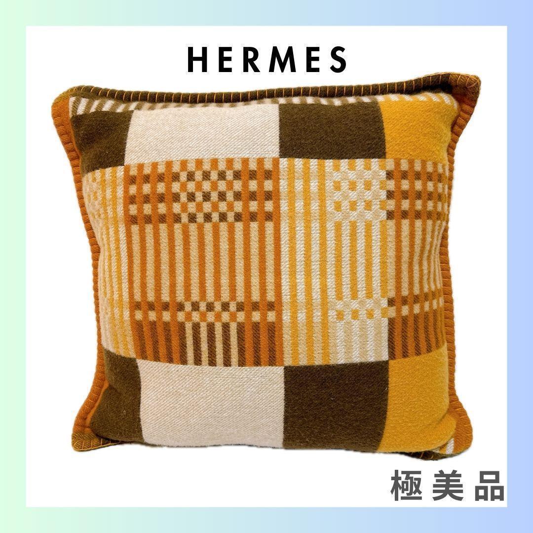 エルメス HERMES アヴァロン クッション