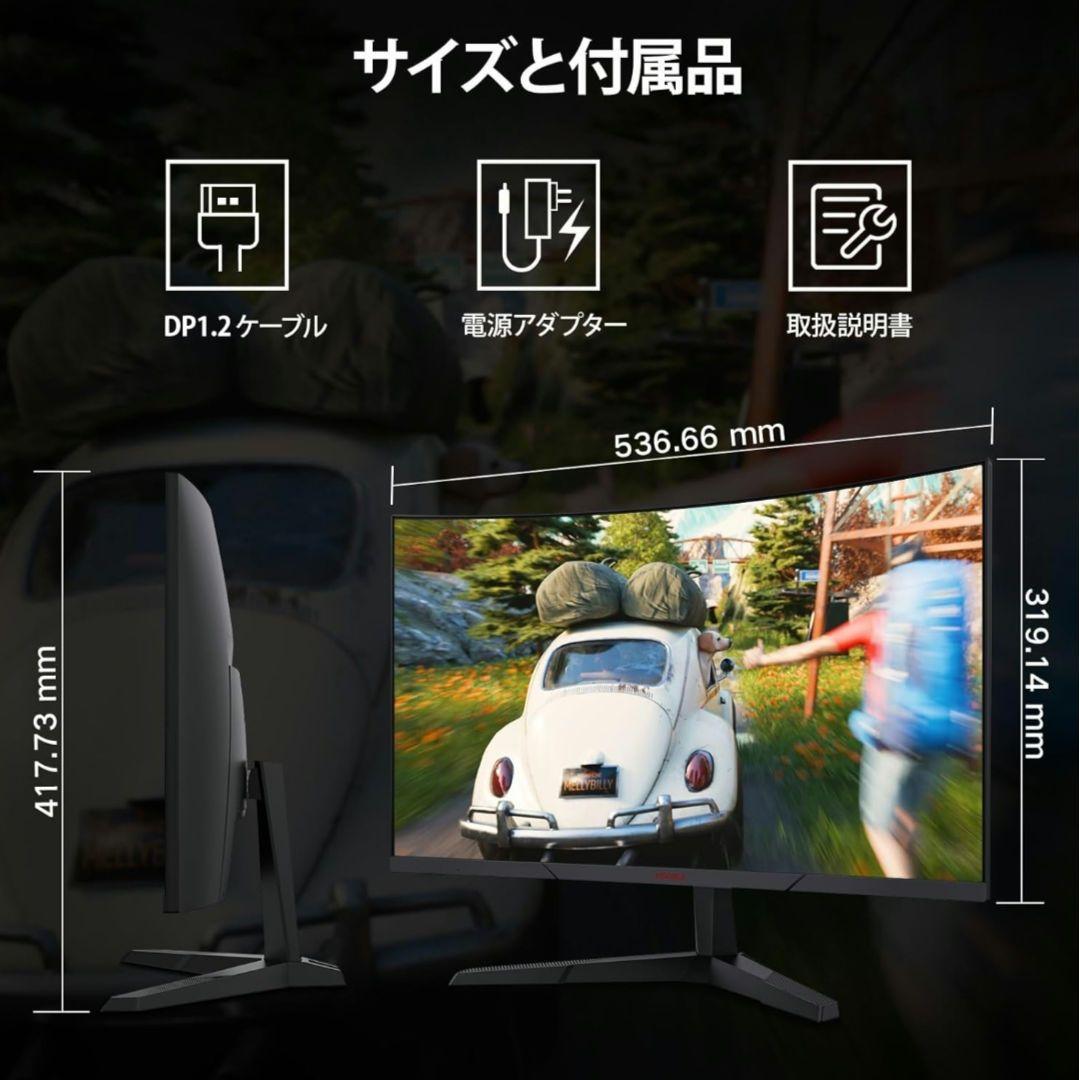 KOORUI 曲面モニター ゲーミングモニター M24G3F 湾曲 24E6C