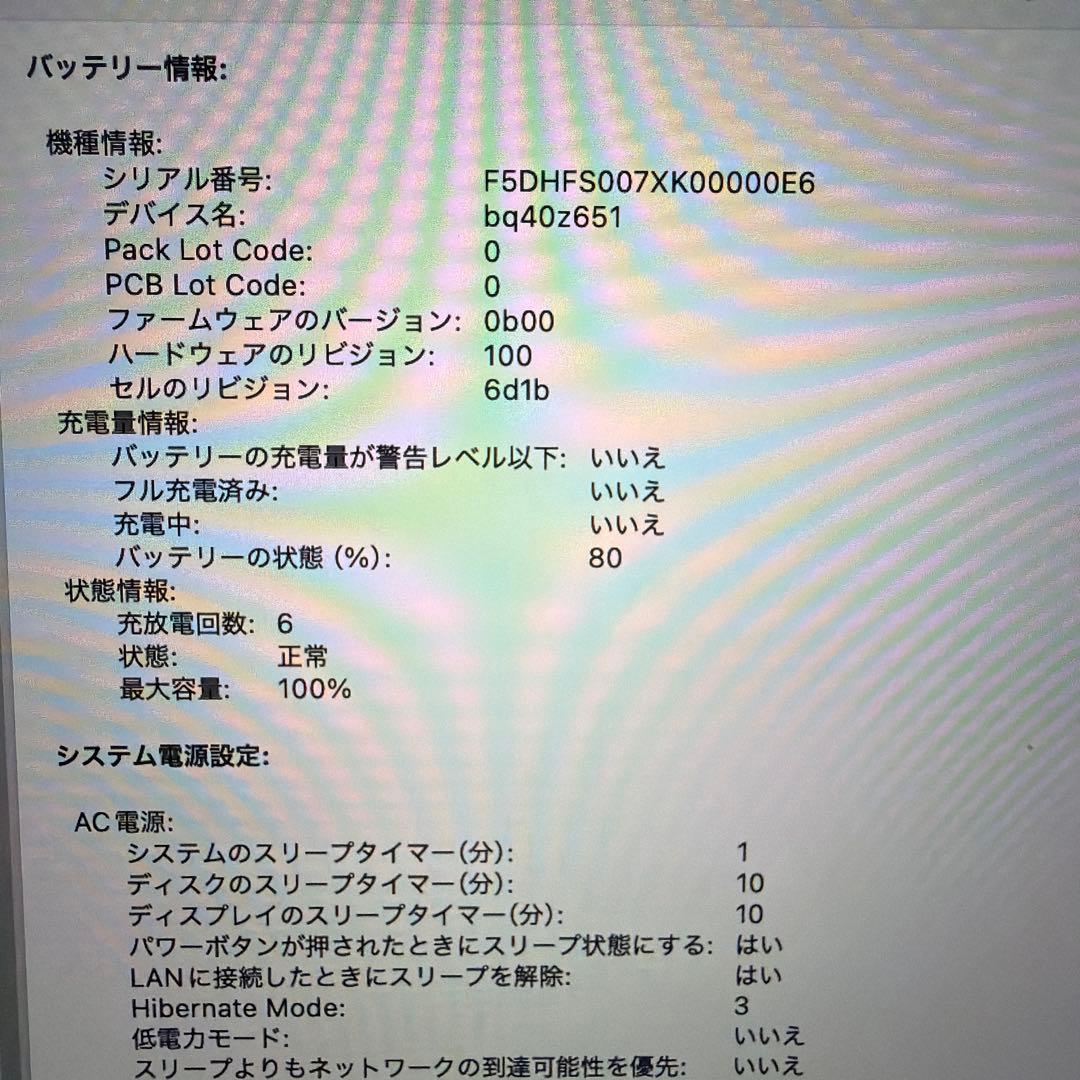 MacBook Pro M4スペースブラック14 メモリ16GB 容量512GB