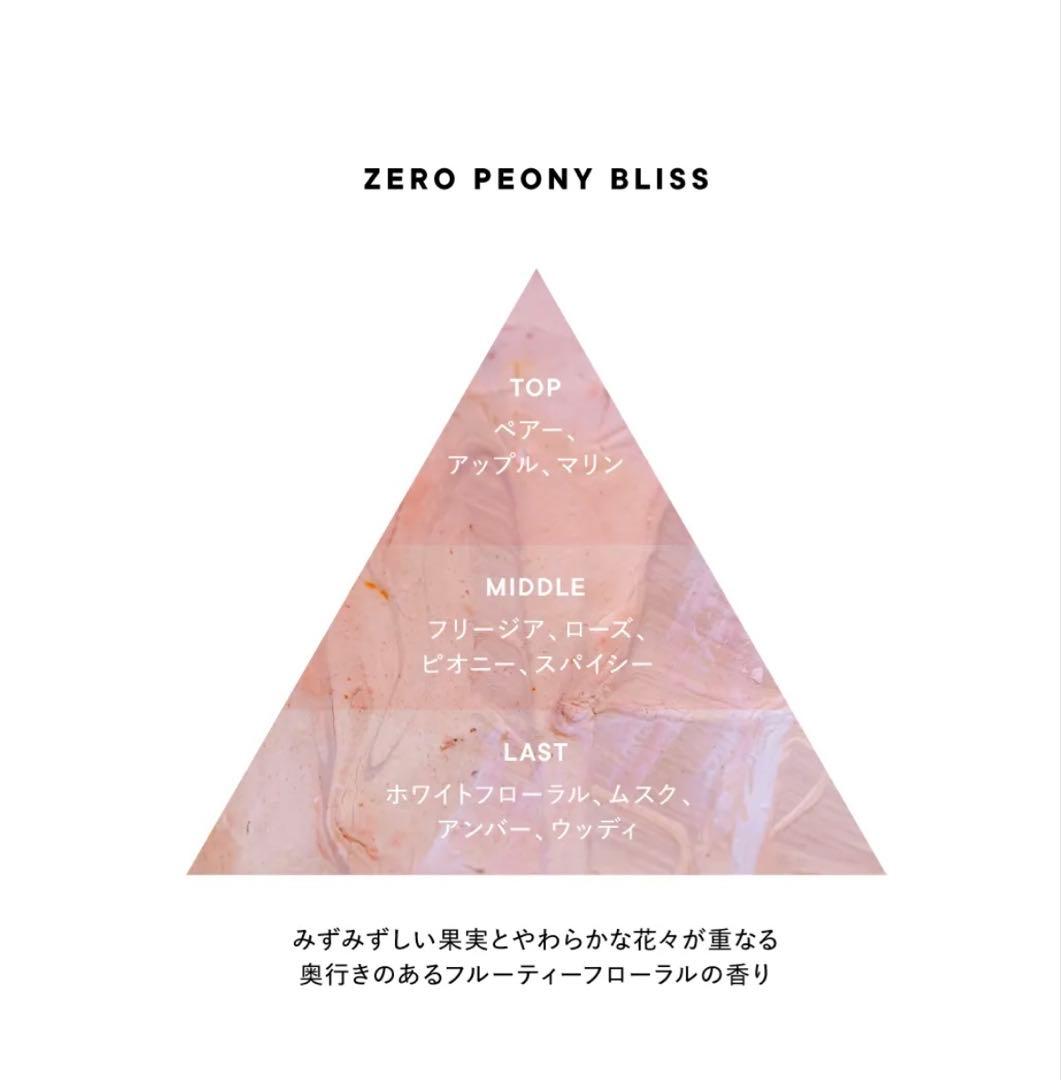 香水(ユニセックス) SHIRO perfume