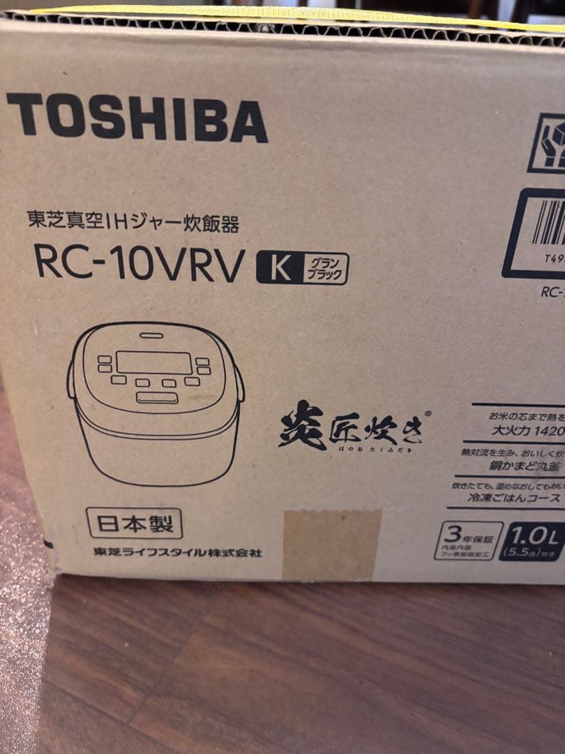 TOSHIBA炊飯器 炎匠炊き 5.5RC-10VRV(K) グランブラック