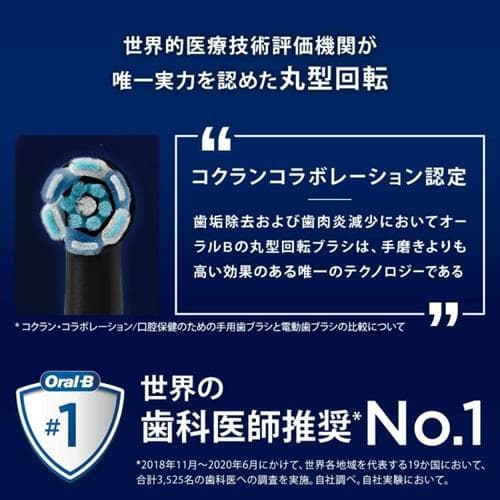 ブラウン［電動歯ブラシ本体2本セット]￼ IOG41A61KWT-2 Braun