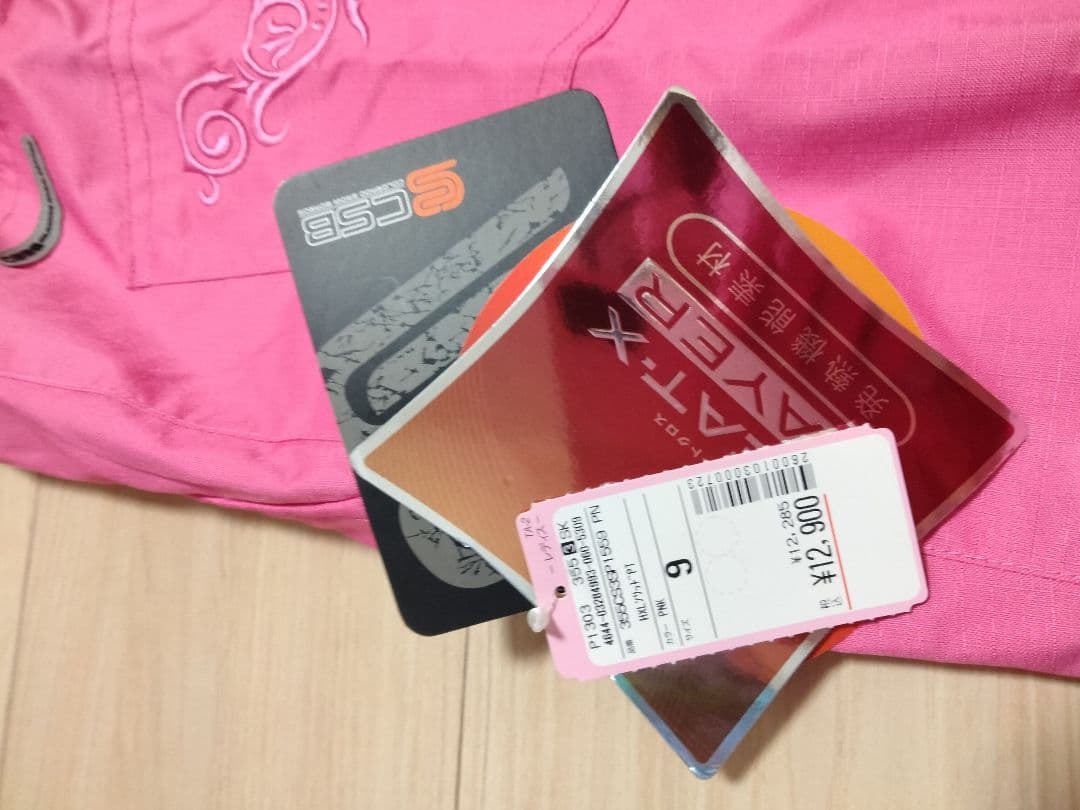 CSB ピンク スキーウェア サイズ9