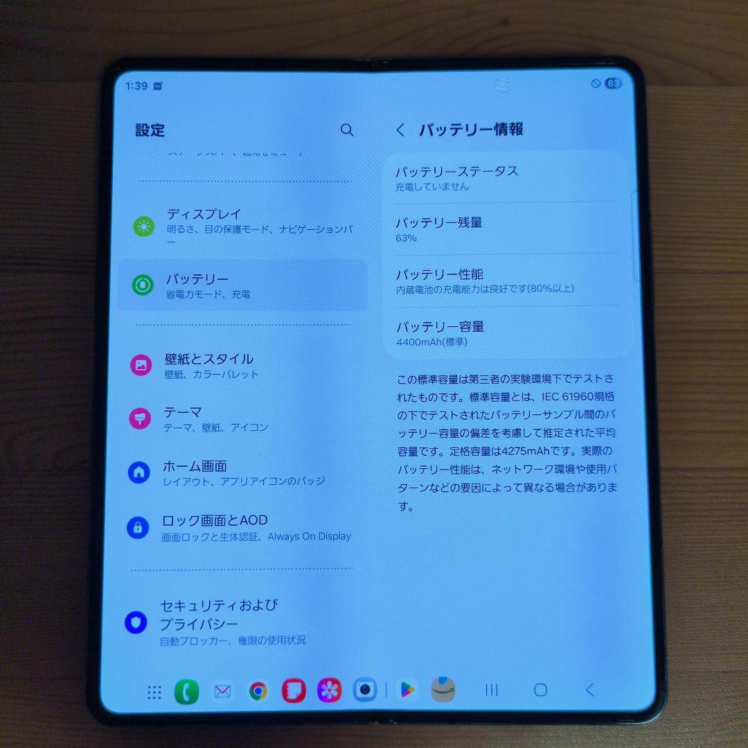 docomo Galaxy Z Fold4 純正ケース Sペン付