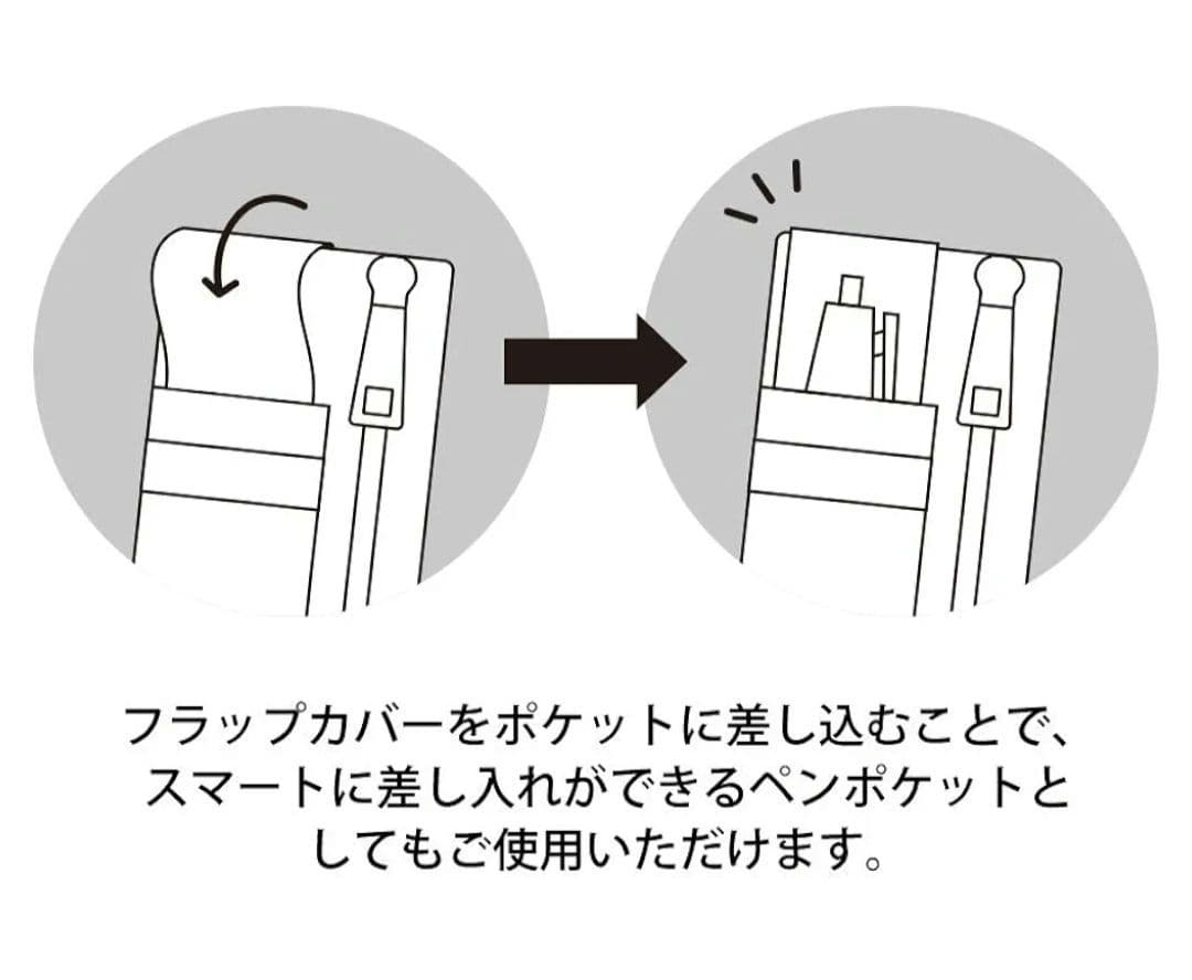 ❤️お値下げ❤️ブックバンドペンケースB6～A5用茶色　ミドリカンパニー