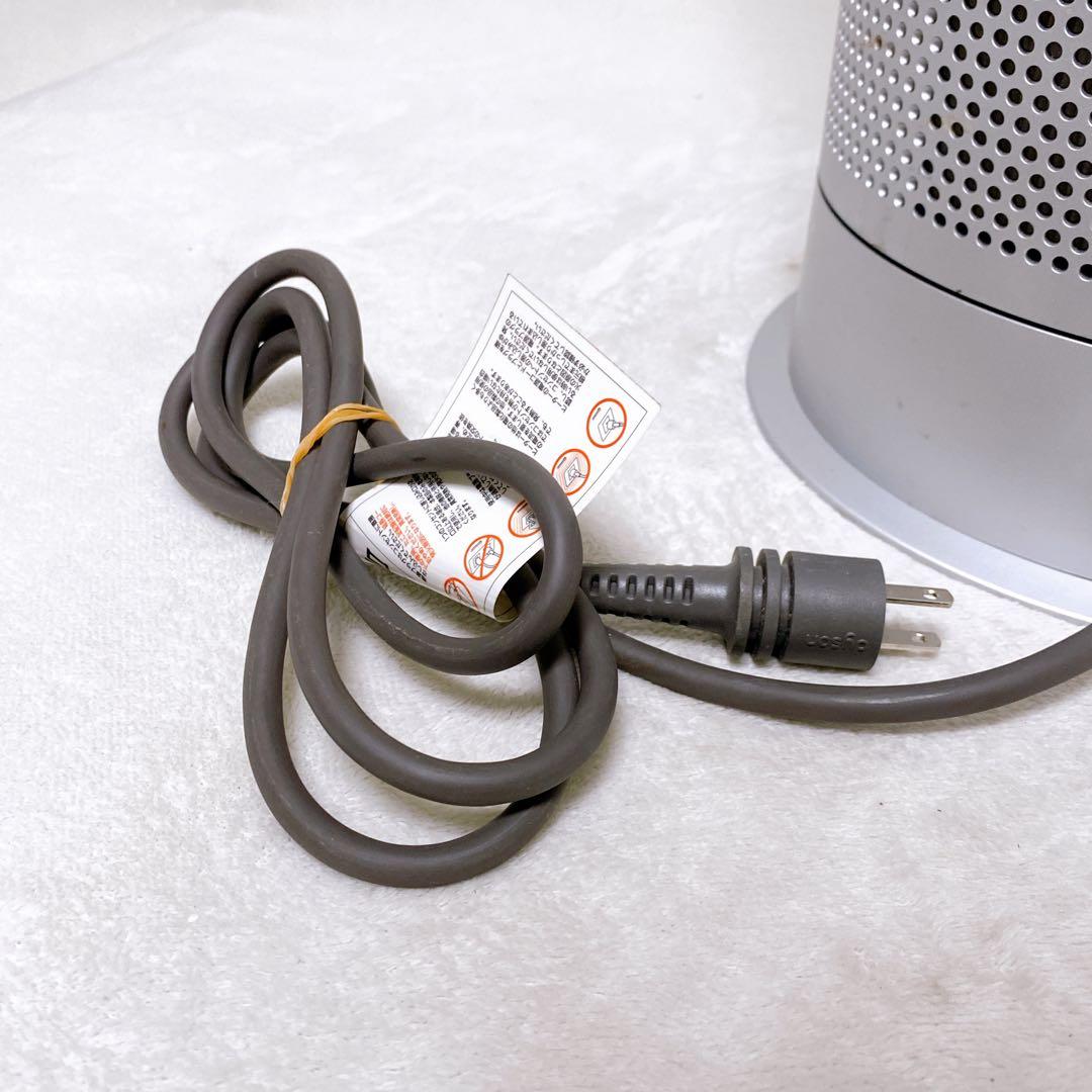 Dyson Purifier Hot+Cool HP07　2022年製　ホワイト