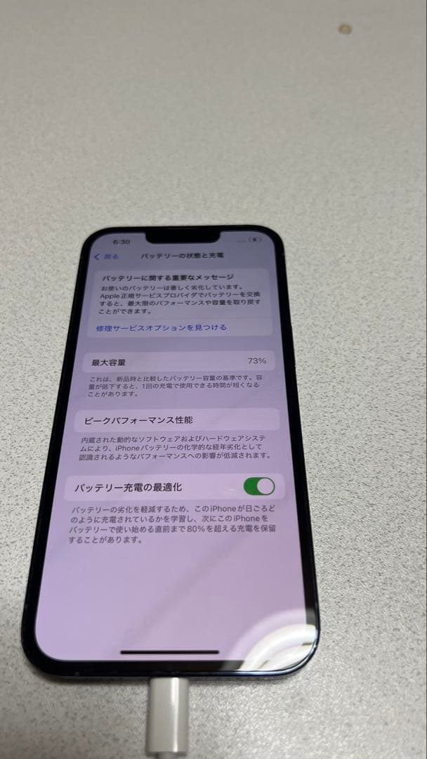 simフリーApple iPhone 13 Pro 128GB グラファイト