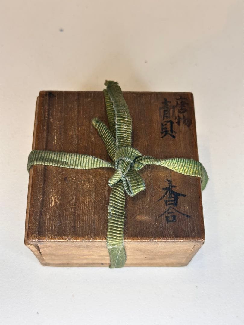 唐物 青貝香合　螺鈿嵌　傷有　漆器 時代物　共箱付