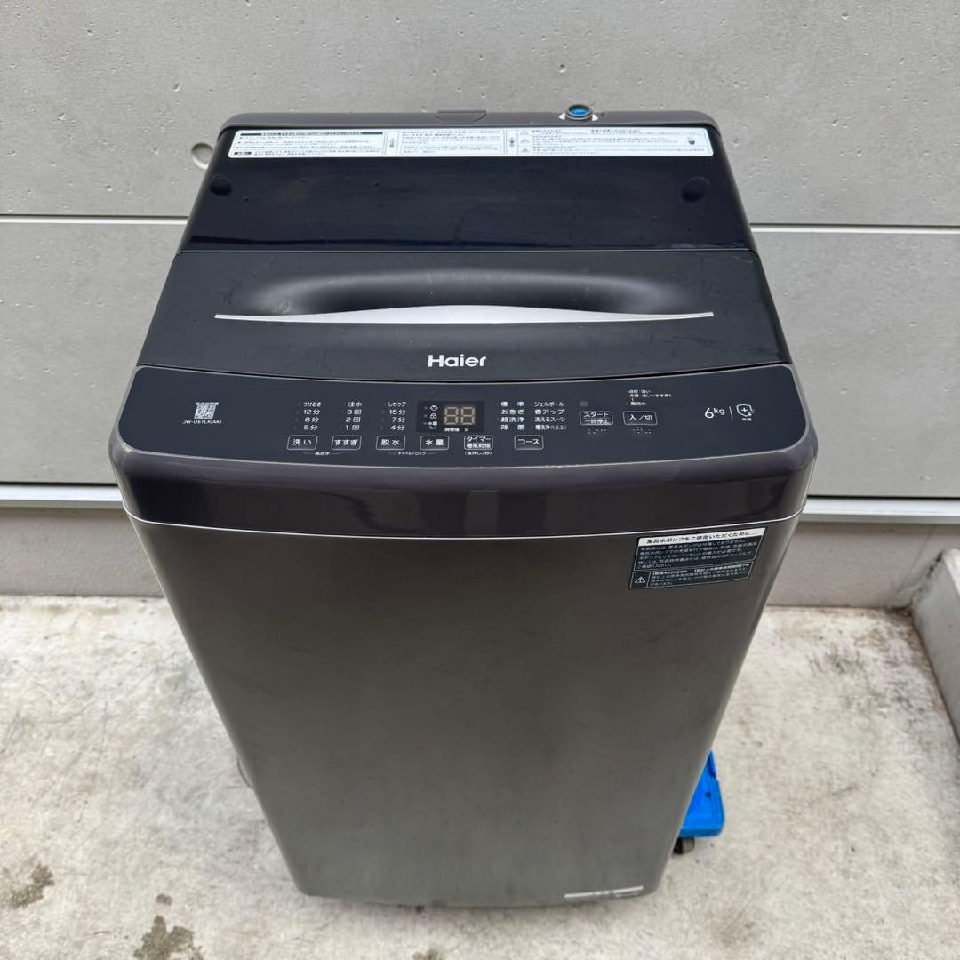 131⭐️2024.23年製★アイリス冷蔵庫ハイアール洗濯機ブラック黒　家電セット