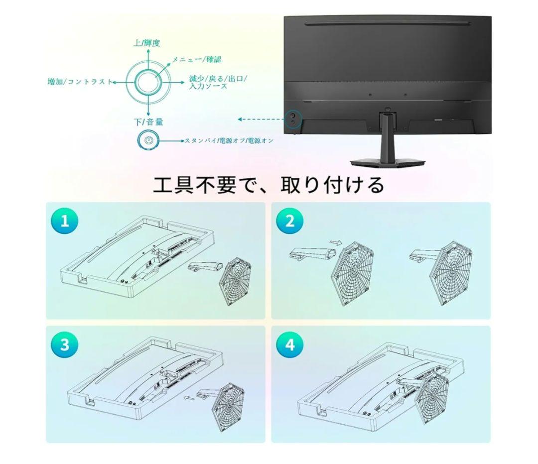 MINIFIRE MF27C1 27インチ 湾曲 モニター 100Hz タイプC