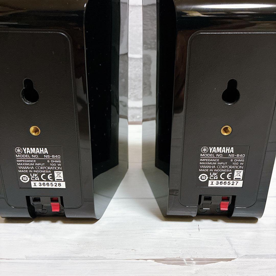 YAMAHA　サラウンドスピーカーセット　NS-PA41B ブラック