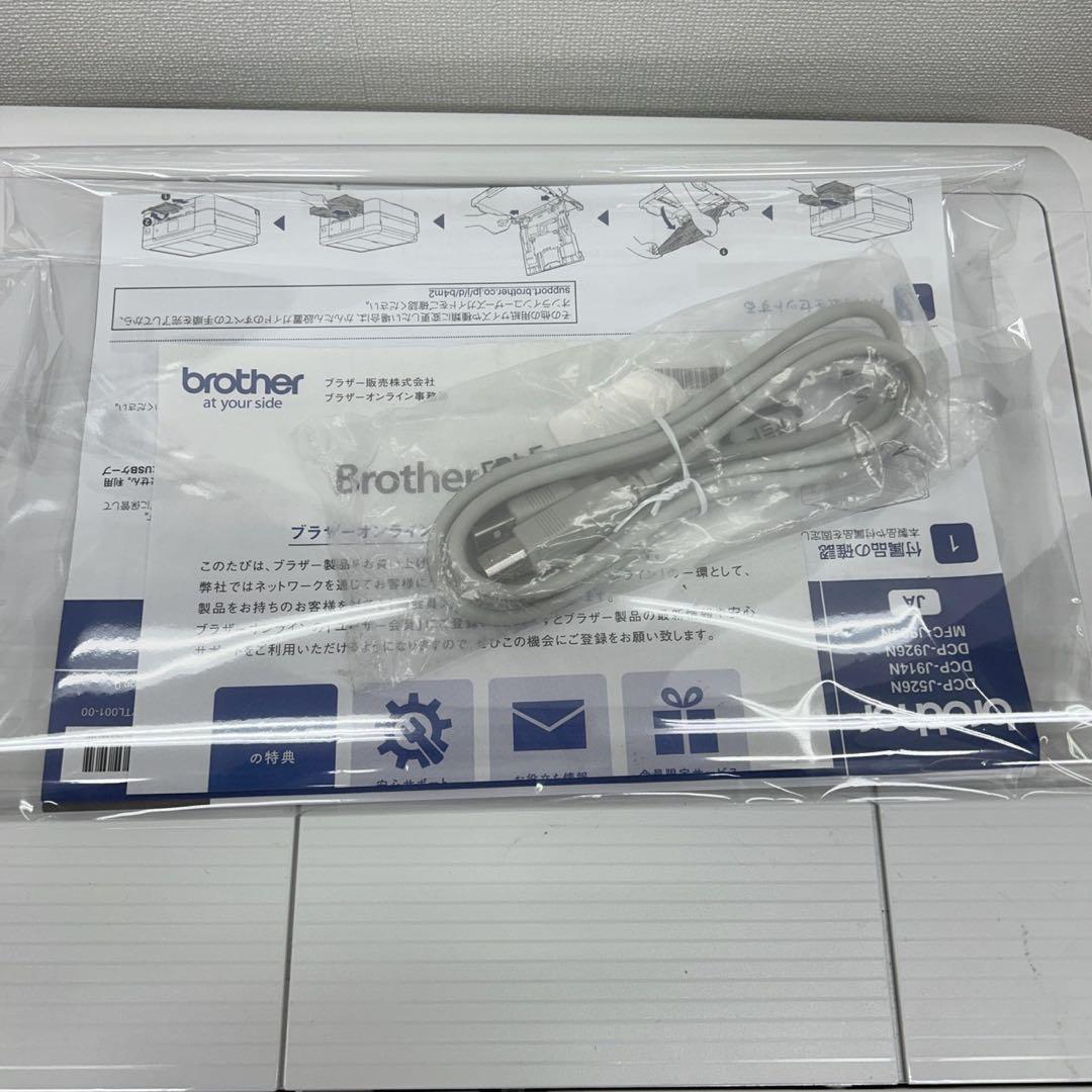 ブラザー　DCP-J914N インクジェット複合機　コピー機　スキャン