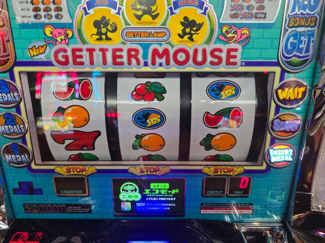 ゲッターマウス 実機