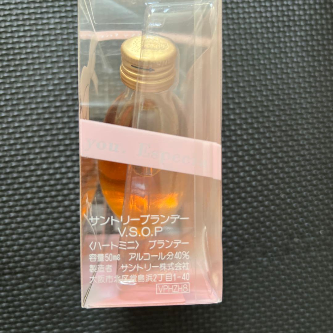 サントリーブランデー　V.S.O.P